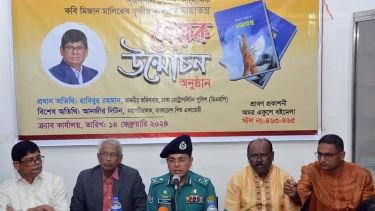 স্মার্ট বাংলাদেশ গড়তে হলে পুলিশ-সাংবাদিক ঐক্যবদ্ধভাবে কাজ করতে হবে : ডিএমপি কমিশনার