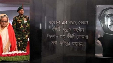 ঐতিহাসিক ৭ মার্চে বঙ্গবন্ধুর স্মৃতির প্রতি গভীর শ্রদ্ধা নিবেদন প্রধানমন্ত্রীর