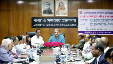 বার্ষিক কর্মসম্পাদন চুক্তি স্বচ্ছতা ও জবাবদিহিতা নিশ্চিতে আস্থা তৈরি করবে: তথ্য ও সম্প্রচার প্রতিমন্ত্রী