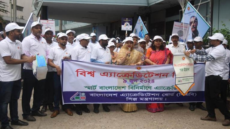 ‘বিশ্ব এ্যাক্রেডিটেশন দিবস ২০২৪’ উপলক্ষ্যে বর্ণাঢ্য র‍্যালি