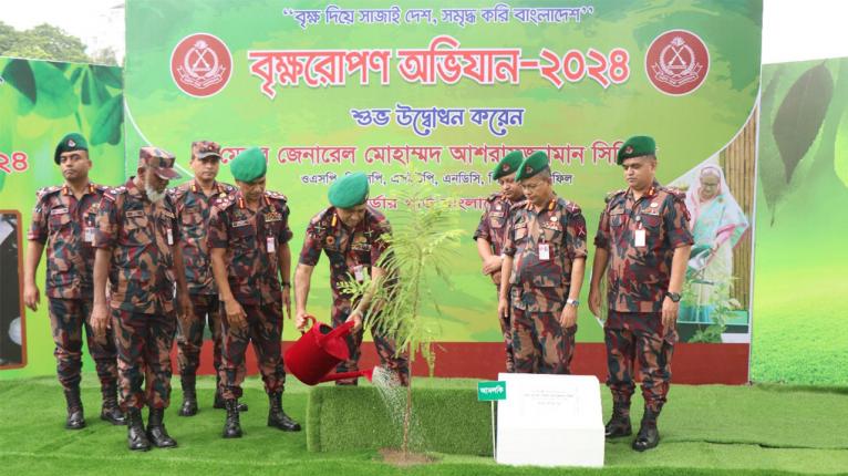 বিজিবির সপ্তাহব্যাপী বৃক্ষরোপণ অভিযানের উদ্বোধন