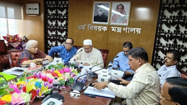 হিন্দু ধর্মীয় কল্যাণ ট্রাস্টের ১১৩তম বোর্ড সভা অনুষ্ঠিত