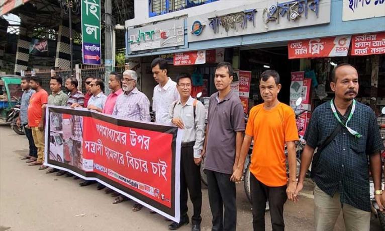 ইস্ট ওয়েস্ট মিডিয়া হাউসে হামলা, বান্দরবানে সাংবাদিকদের প্রতিবাদ