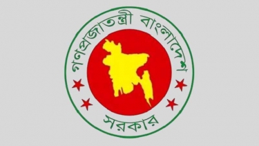 ৮ জাতীয় দিবস বাতিল করে আদেশ জারি