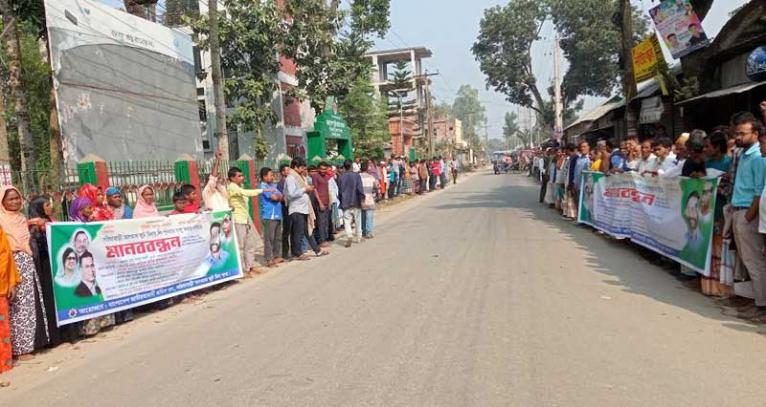 জামালপুরে বন্ধ পাটকল পুনরায় চালুর দাবিতে মানববন্ধন