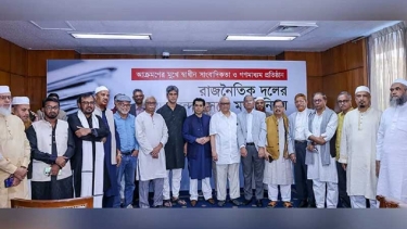 গণমাধ্যমের স্বাধীনতা রক্ষার প্রতিশ্রুতি রাজনীতিবিদদের