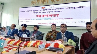 সাতক্ষীরায় গণঅভ্যুত্থানে আহতদের চিকিৎসা ও কর্মসংস্থানের দাবি