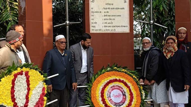 বীরশ্রেষ্ঠ ক্যাপ্টেন মহিউদ্দিন জাহাঙ্গীরের শাহাদতবার্ষিকী, শ্রদ্ধা বিশিষ্টজনদের