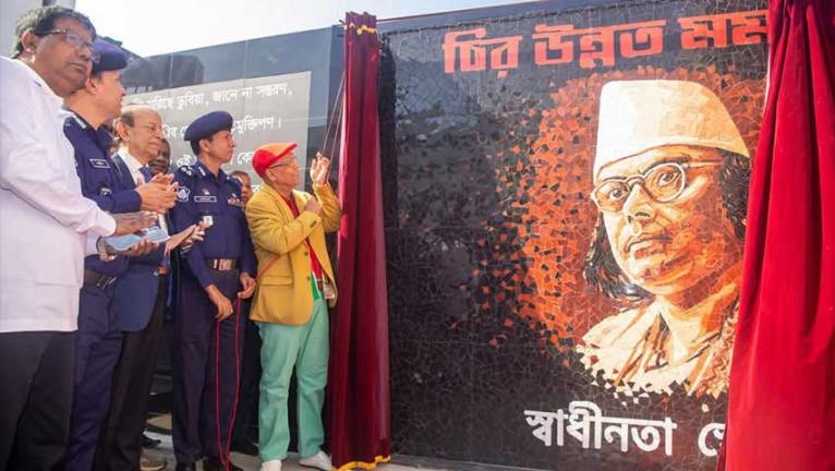 রংপুরে ‘চির উন্নত মম শীর’ স্বাধীনতা স্কয়ার উদ্বোধন