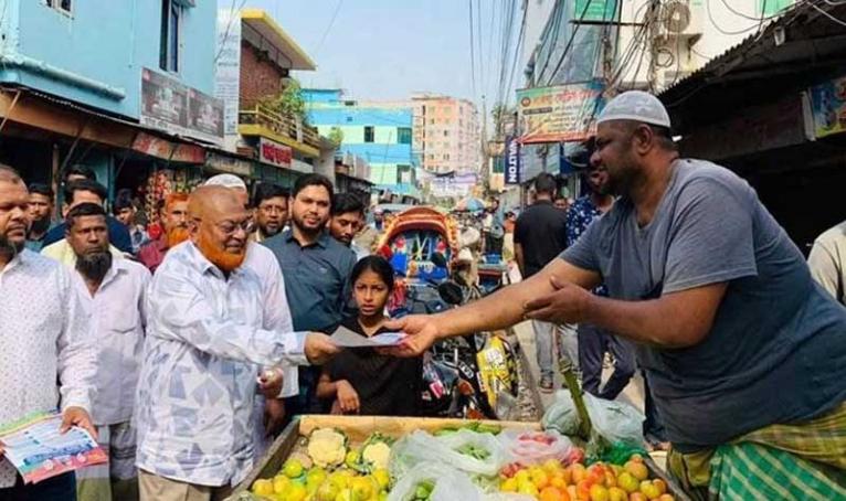 রাষ্ট্র মেরামতে ৩১ দফার লিফলেট বিতরণ করলেন সাবেক এমপি গিয়াসউদ্দিন