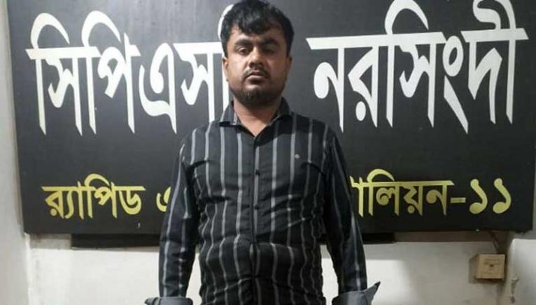 বন্দরে সরকারি অফিসে ডাকাতি: নরসিংদী থেকে আটক রুবেল