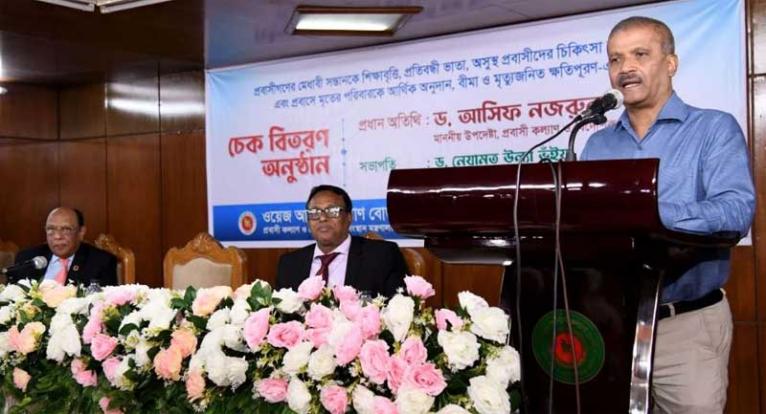 রাজধানীতে শিগগিরই প্রবাসী হাসপাতাল প্রতিষ্ঠা করা হবে : ড. আসিফ নজরুল
