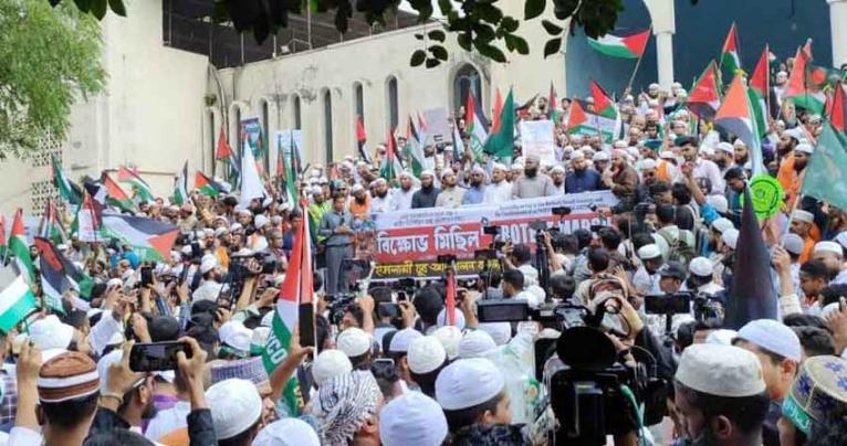 স্বাধীন ফিলিস্তিন রাষ্ট্র প্রতিষ্ঠার দাবিতে বায়তুল মোকাররম উত্তাল