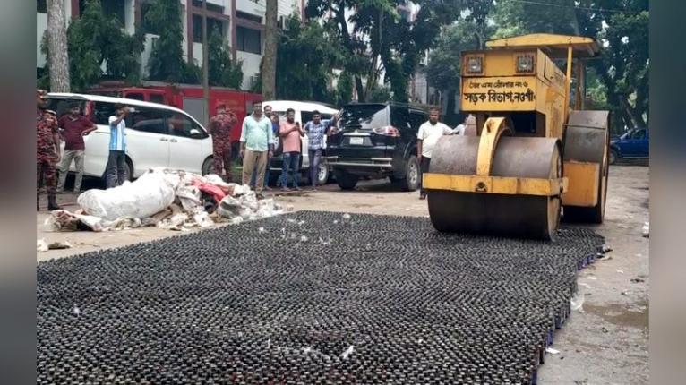 নওগাঁয় গুঁড়িয়ে দেওয়া হলো ১৬ হাজার ৬১ বোতল ফেন্সিডিল