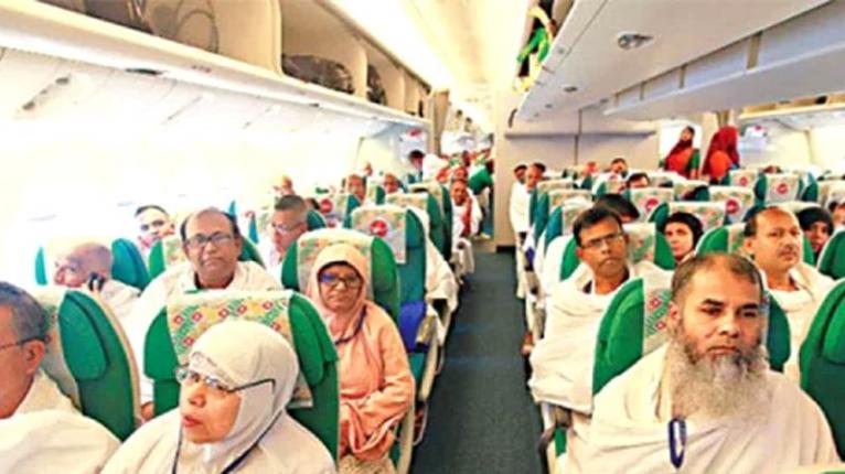 হজে কমল বিমান ভাড়া