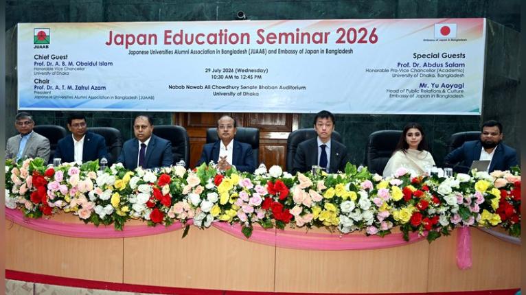 ঢাকা বিশ্ববিদ্যালয়ে জাপান শিক্ষা সেমিনার অনুষ্ঠিত