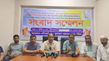 ফটিকছড়িতে এবার ৪৮ ঘণ্টার হরতালের ডাক