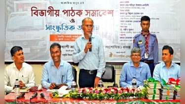 জ্ঞানভিত্তিক সমাজ গড়তে পড়ার অভ্যাস গড়ে তোলার আহ্বান