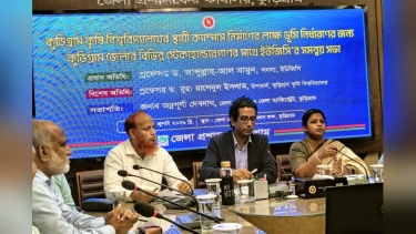 কুড়িগ্রাম বিশ্ববিদ্যালয় নিমার্ণের স্থান এ বছরই চূড়ান্ত হবে : ইউজিসি