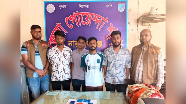 রূপগঞ্জে ৫০০ পিস ইয়াবাসহ ৪ মাদক কারবারি গ্রেপ্তার