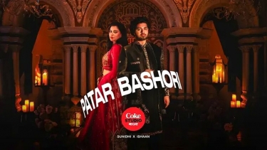 কোক স্টুডিওর নতুন গান ‘পাতার বাঁশরি’