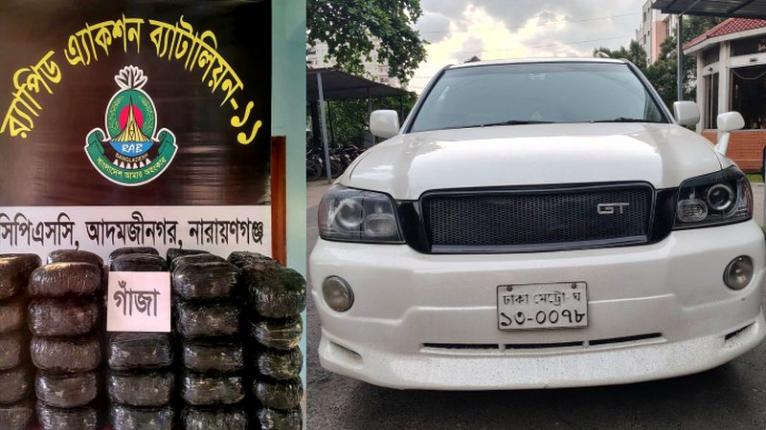 বিলাসবহুল গাড়িতে ১৪০ কেজি গাঁজা, র‍্যাবের অভিযানে জব্দ