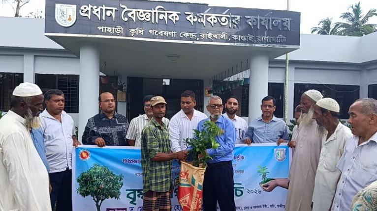 কাপ্তাইয়ে কফি ও কাজুবাদাম চাষাবাদ বিষয়ে প্রশিক্ষণ অনুষ্ঠিত