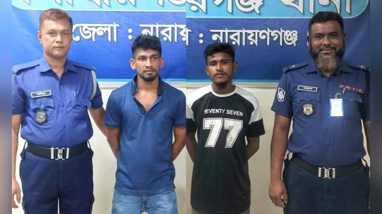 সিদ্ধিরগঞ্জে ছাত্রলীগের দুই সক্রিয় সদস্য গ্রেপ্তার