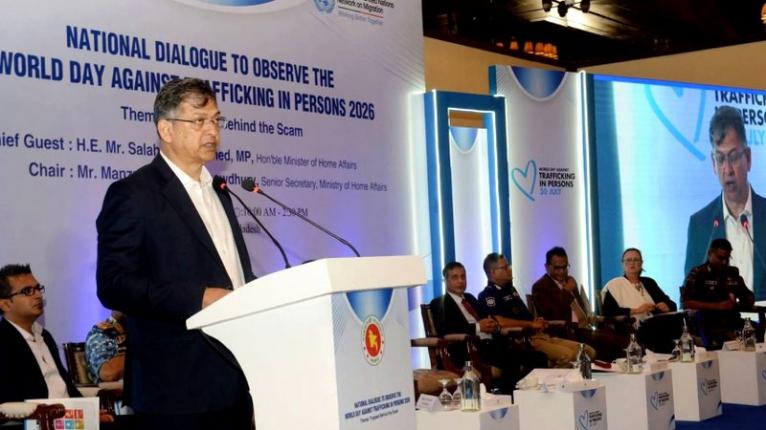 মানবপাচারের বিরুদ্ধে ‘জিরো টলারেন্স’ নীতি বজায় রাখতে সরকার দৃঢ়প্রতিজ্ঞ : স্বরাষ্ট্রমন্ত্রী