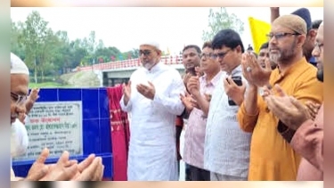 ইছামতি নদীর ওপর নির্মিত ব্রিজ উন্মুক্ত করেন হুইপ আখতারুজ্জামান