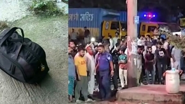 সোনারগাঁয়ে বোমা আতঙ্ক, আড়াই ঘণ্টার অভিযানে ব্যাগে মিলল কাপড়-চোপড়