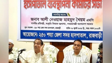 রাজবাড়ীতে চিকিৎসা ব্যবস্থায় আরো আন্তরিক হতে হবে: সংস্কৃতি প্রতিমন্ত্রী খৈয়াম