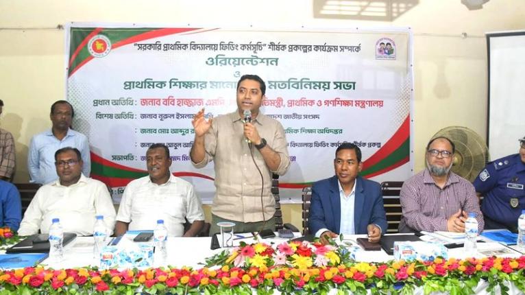 বিদ্যালয়ে ‘প্যারেন্ট সার্কেল’ ও ‘বন্ধু রেজিস্টার’ চালু করতে হবে: ববি হাজ্জাজ