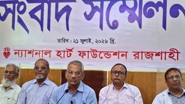 রাজশাহী ন্যাশনাল হার্ট ফাউন্ডেশনে শিশু হৃদরোগীদের ফ্রি ক্যাম্প আগামীকাল শুরু
