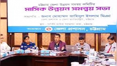 চট্টগ্রামকে বাসযোগ্য করার দায়িত্ব আমাদের সবার : জেলা প্রশাসক