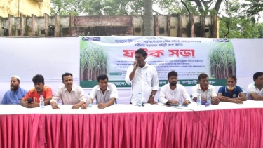 রাজশাহী চিনিকল শ্রমিকদের তিন দফা দাবিতে আন্দোলন