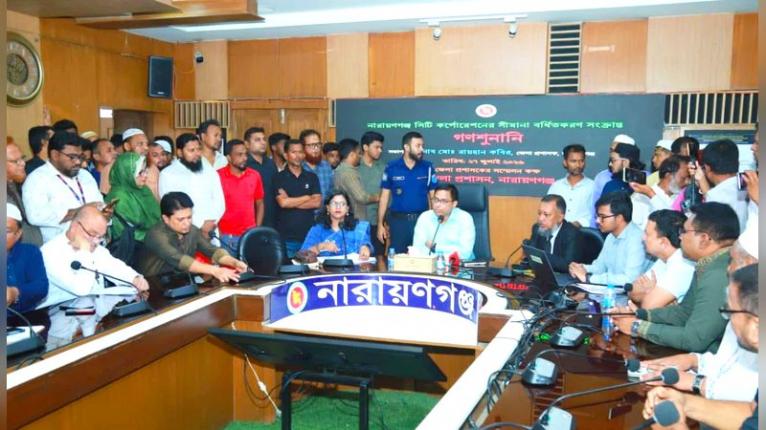 নাসিকের সীমানা সম্প্রসারণ নিয়ে গণশুনানি অনুষ্ঠিত
