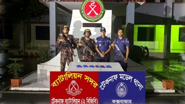 কুরিয়ারে পাঠানো হচ্ছিল ‘ব্লুটুথ স্পিকার’, খুলতেই মিলল ১১ হাজার ইয়াবা