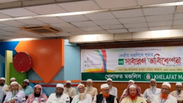 এগারো দলীয় জোট ছাড়ল খেলাফত মজলিস
