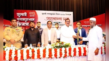 জুলাই শহীদদের আত্মত্যাগ জাতি চিরকাল শ্রদ্ধার সাথে স্মরণ করবে: ভূমিমন্ত্রী মিনু