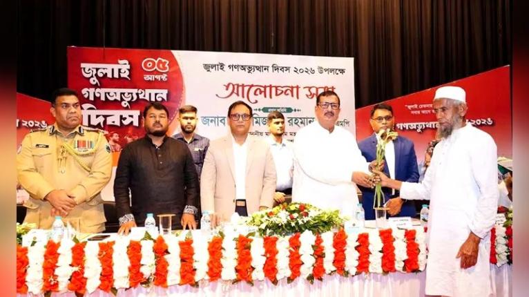 জুলাই শহীদদের আত্মত্যাগ জাতি চিরকাল শ্রদ্ধার সাথে স্মরণ করবে: ভূমিমন্ত্রী মিনু