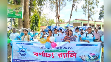 নৌযান শুমারি উপলক্ষে রাঙামাটিতে জনসচেতনতামূলক র‌্যালি