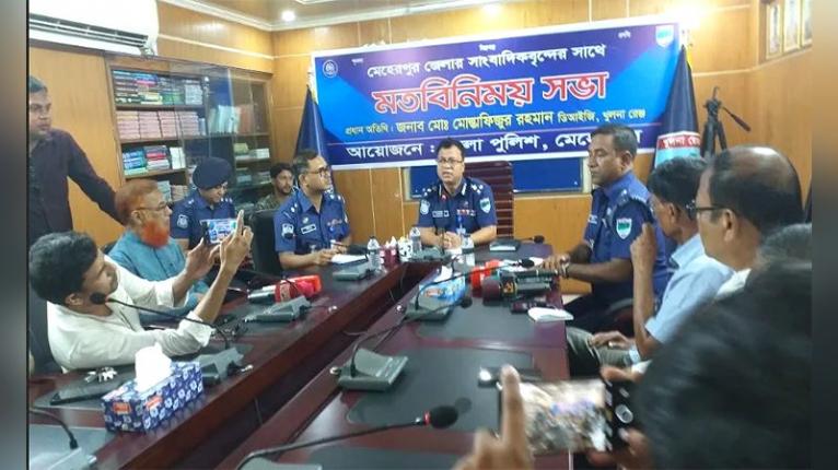 সাংবাদিকদের সাথে মতবিনিময় করলেন খুলনা রেঞ্জের ডিআইজি