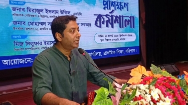 প্রাথমিক শিক্ষার নতুন নীতিমালা প্রণয়ন করা হবে : প্রাথমিক ও গণশিক্ষা প্রতিমন্ত্রী