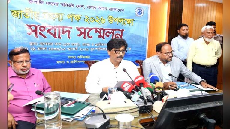 প্রধানমন্ত্রী ১৬ আগস্ট জাতীয় মৎস্য পক্ষের উদ্বোধন করবেন : মৎস্য ও প্রাণিসম্পদ মন্ত্রী