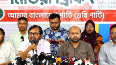 সরকারের গতি ও অগ্রগতি হতাশাজনক: এবি পার্টি