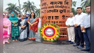 নাটোরে জুলাই গণঅভ্যুত্থান দিবস পালিত