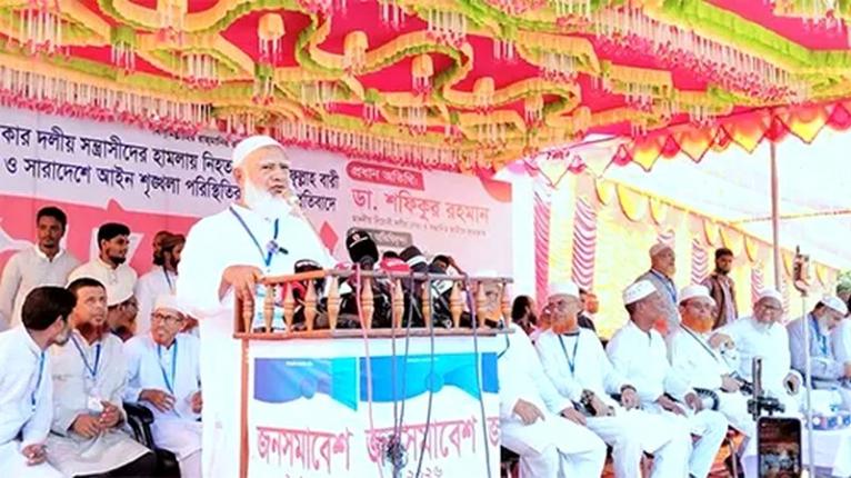 জামায়াত আমীর ফ্যাসিবাদ কায়েমের চেষ্টা করবেন না, করলে আপার মতো পালাতে হবে