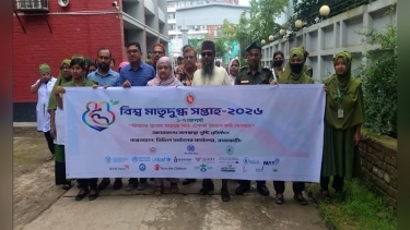 রাজবাড়ীতে বিশ্ব মাতৃদুগ্ধ সপ্তাহ পালন