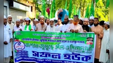 ঈদে মিলাদুন্নবী উপলক্ষে কাউখালীতে বর্ণাঢ্য র‌্যালী